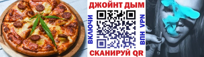 Еда ТГК конопля  Купить закладки  Высоковск 