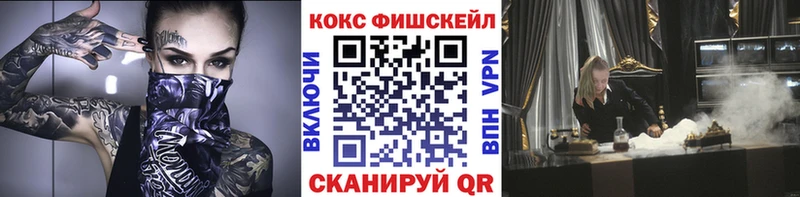 Купить закладки  Высоковск  КОКАИН 98% 