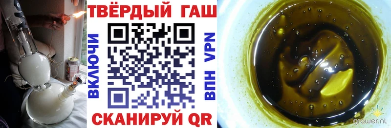 Гашиш AMNESIA HAZE  Купить закладки  Высоковск 
