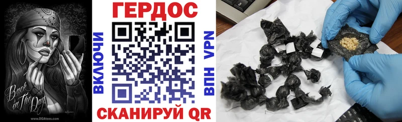 ГЕРОИН афганец  Купить  Высоковск 