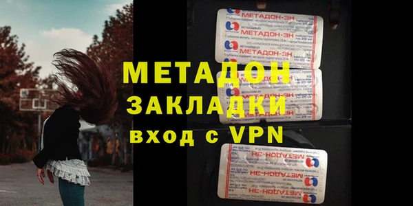 мефедрон мука Дмитровск