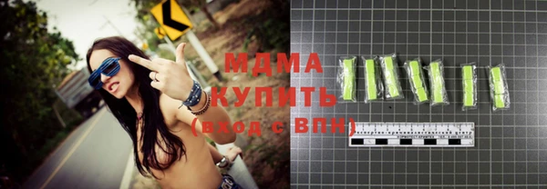мет Ельня