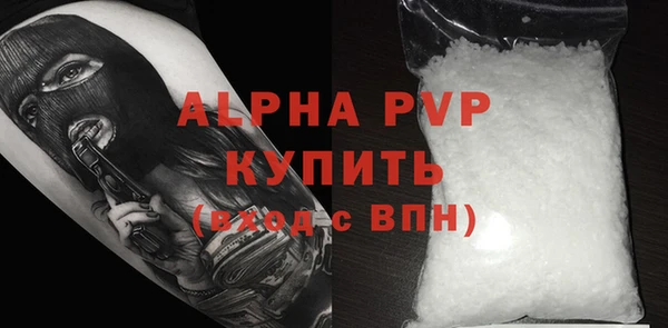 мет Ельня