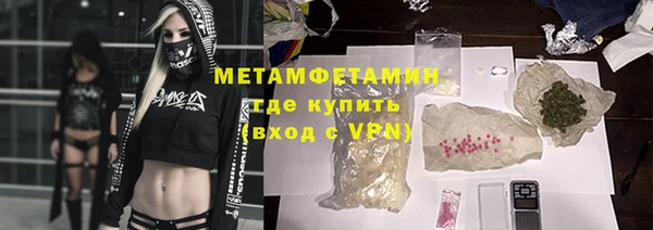 мефедрон Дмитриев