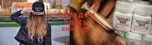 мефедрон мука Дмитровск