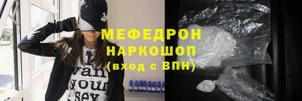 мет Ельня
