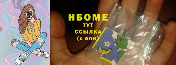 мефедрон мука Дмитровск