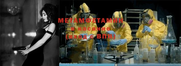 мет Ельня