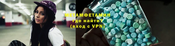 мефедрон Дмитриев