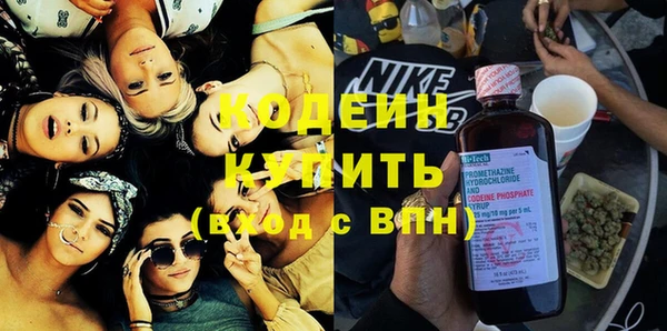 мефедрон VHQ Елабуга