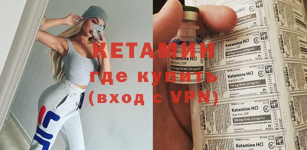 мефедрон VHQ Елабуга