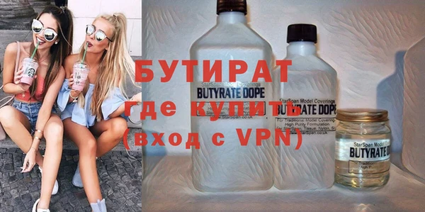 мефедрон мука Дмитровск