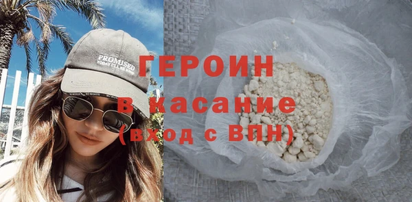 мефедрон VHQ Елабуга