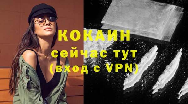 мефедрон VHQ Елабуга