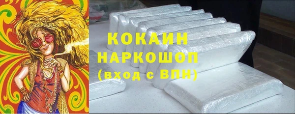 мефедрон мука Дмитровск