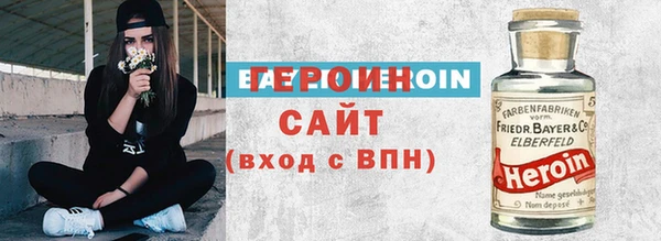 мет Ельня