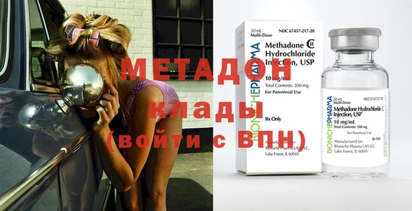 мефедрон мука Дмитровск
