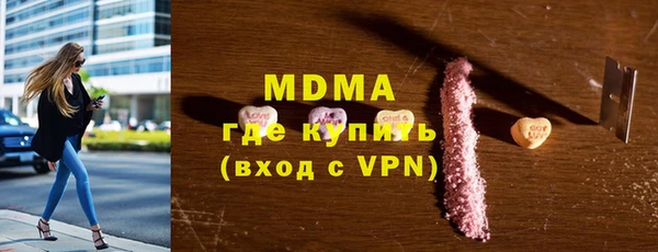 мефедрон Дмитриев