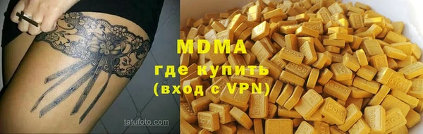 бошки Дмитров