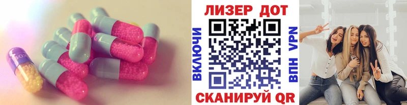 Купить  Высоковск  LSD-25 экстази ecstasy 