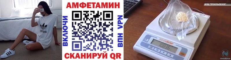 Купить  Высоковск  МЕТАМФЕТАМИН пудра 