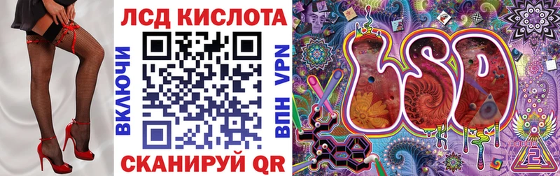 Марки N-bome 1,8мг  Купить закладки  Высоковск 