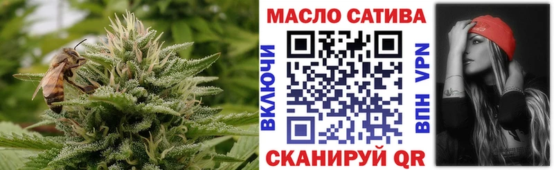 Купить  Высоковск  ТГК жижа 