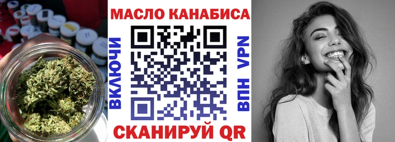 Дистиллят ТГК THC oil Высоковск
