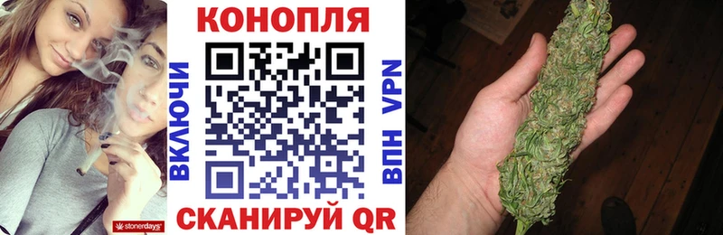 Купить  Высоковск  Каннабис тримм 